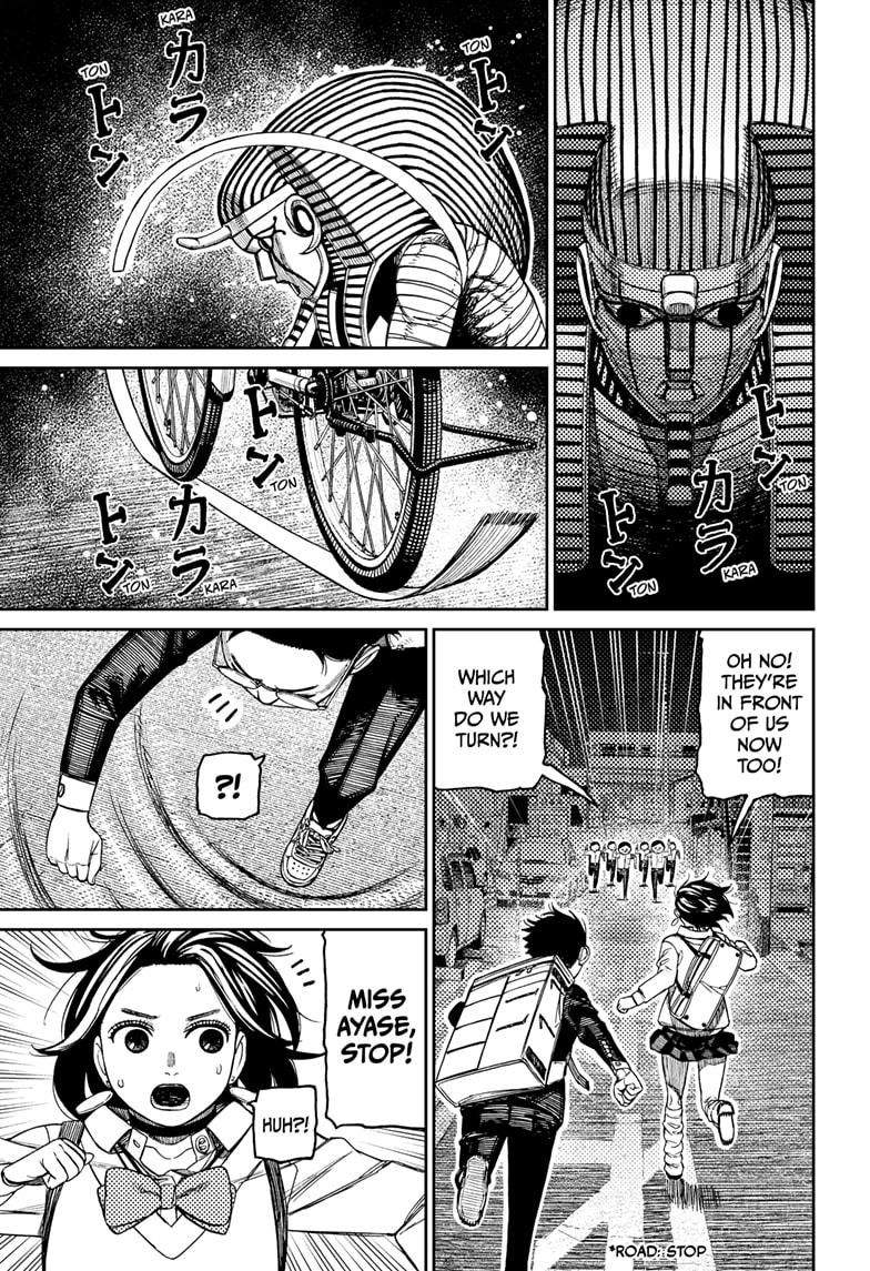 Dandadan Chapter 216 - Page 9