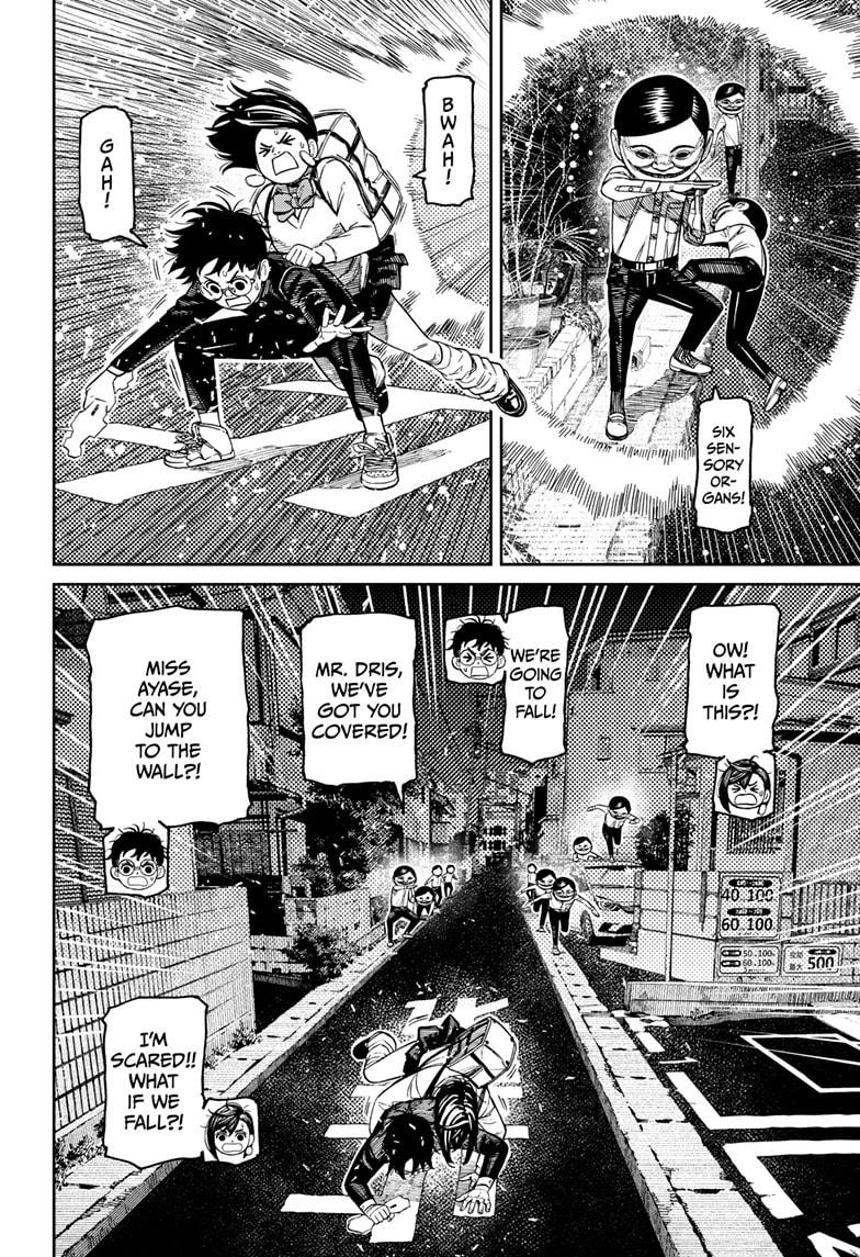 Dandadan Chapter 217 - Page 4