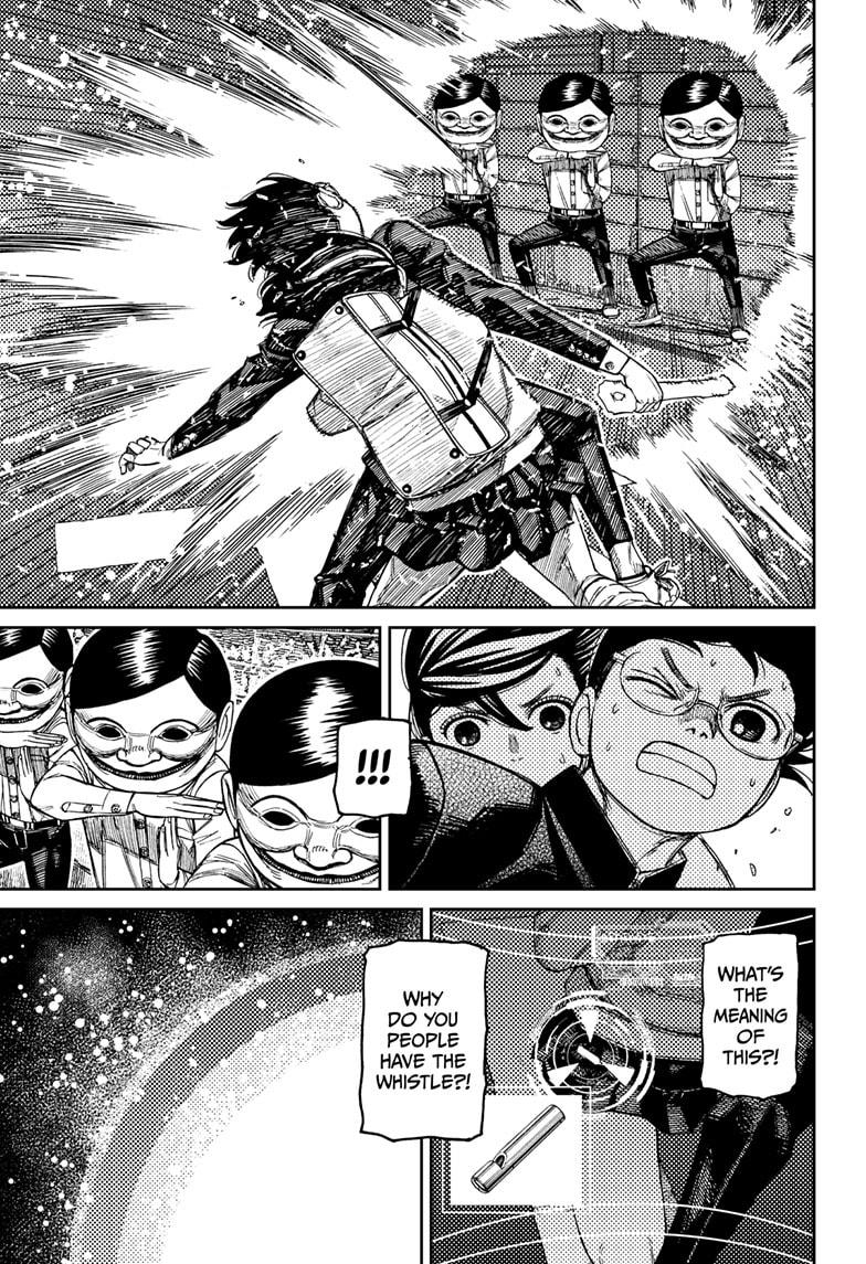 Dandadan Chapter 217 - Page 7