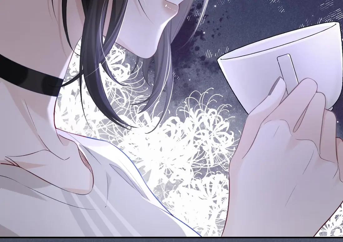 Dangerous Heartbeat Chapter 1 - Page 7