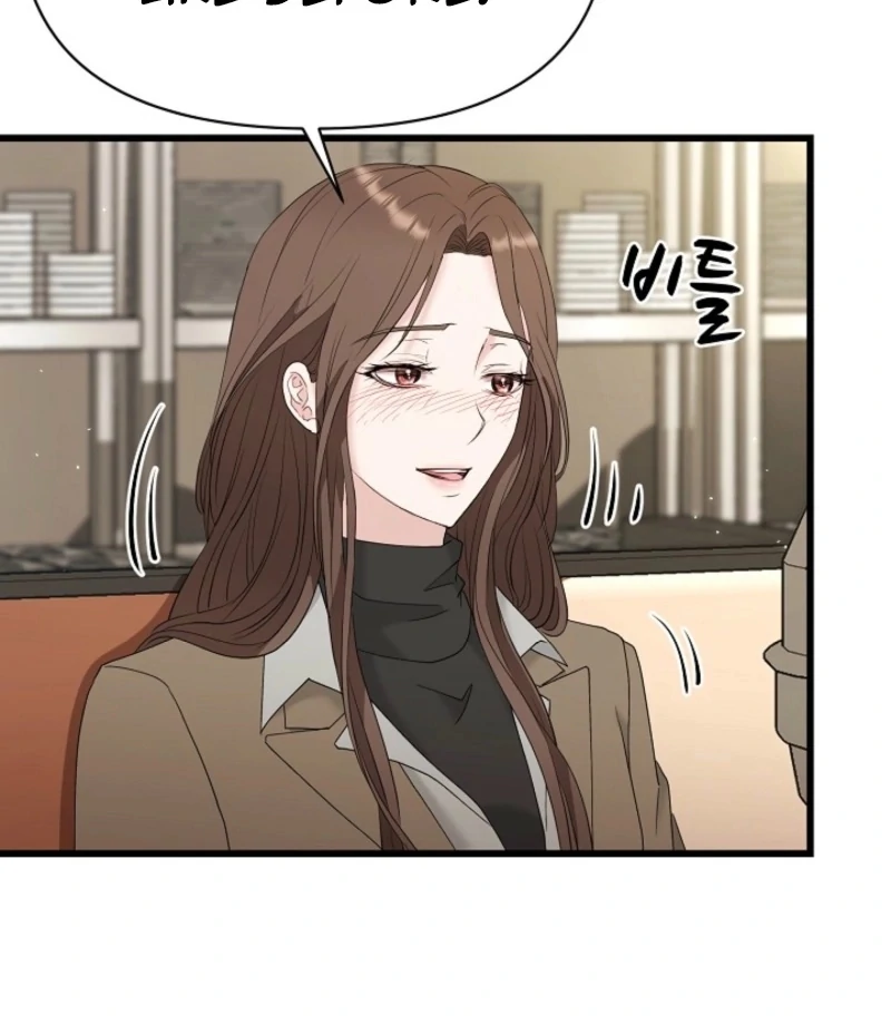 Dangerous Chapter 32 - Page 17