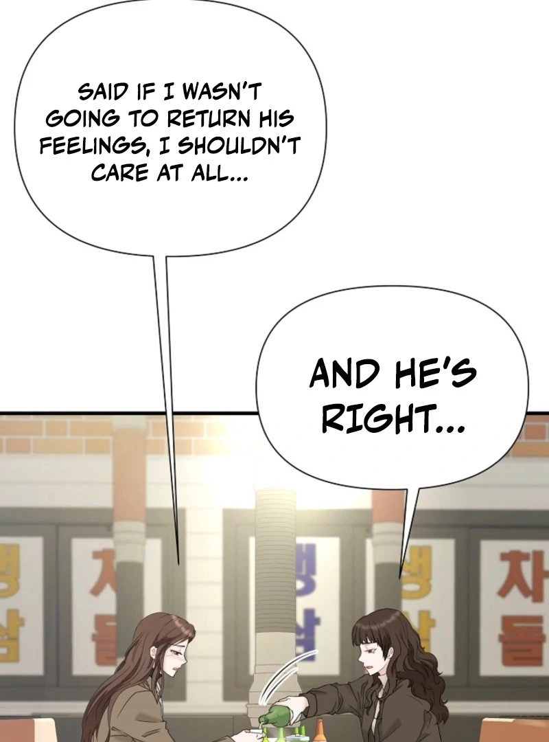 Dangerous Chapter 32 - Page 49