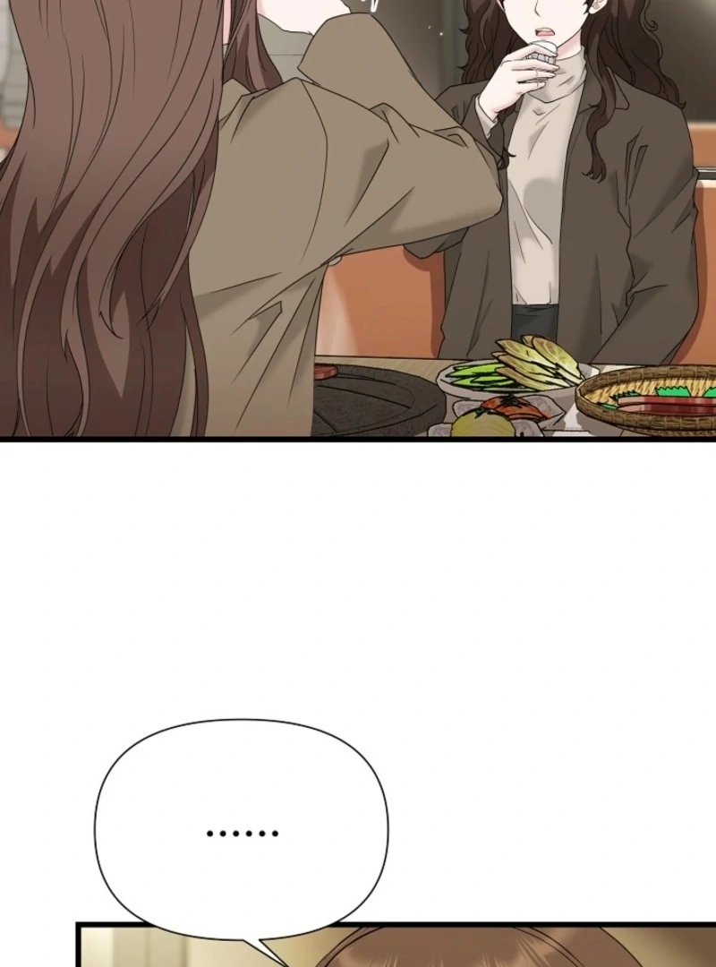 Dangerous Chapter 32 - Page 6