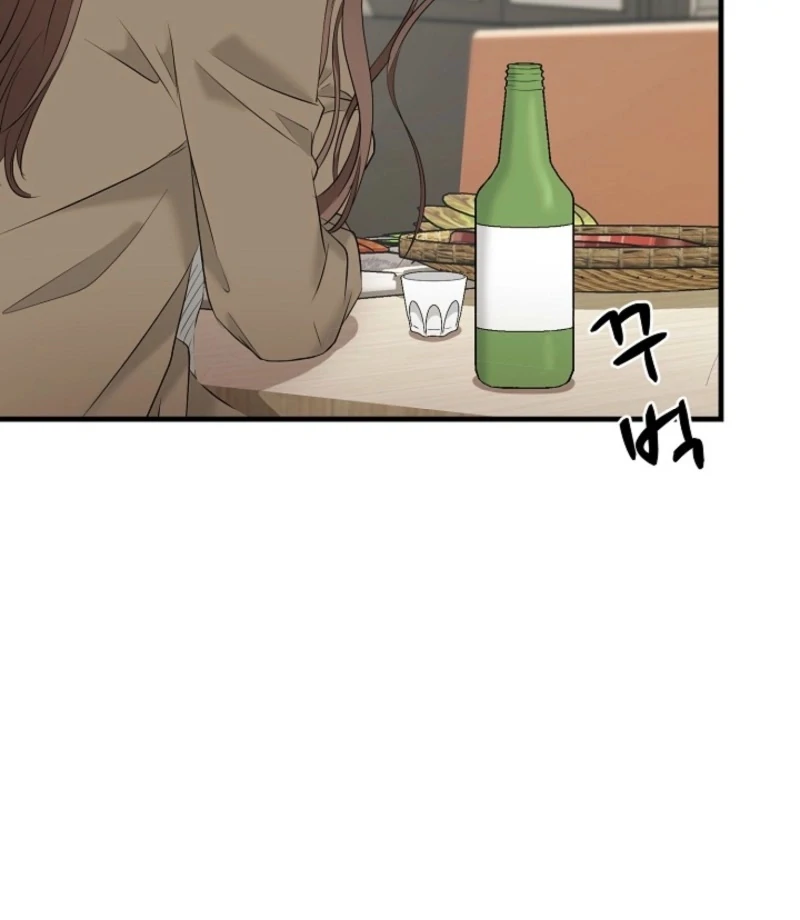 Dangerous Chapter 32 - Page 81