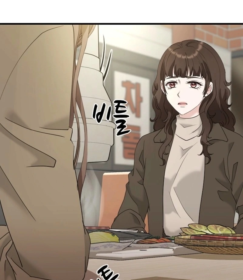 Dangerous Chapter 32 - Page 82