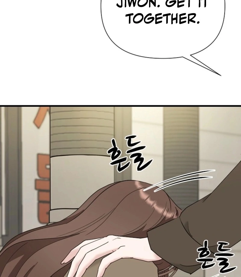 Dangerous Chapter 32 - Page 85