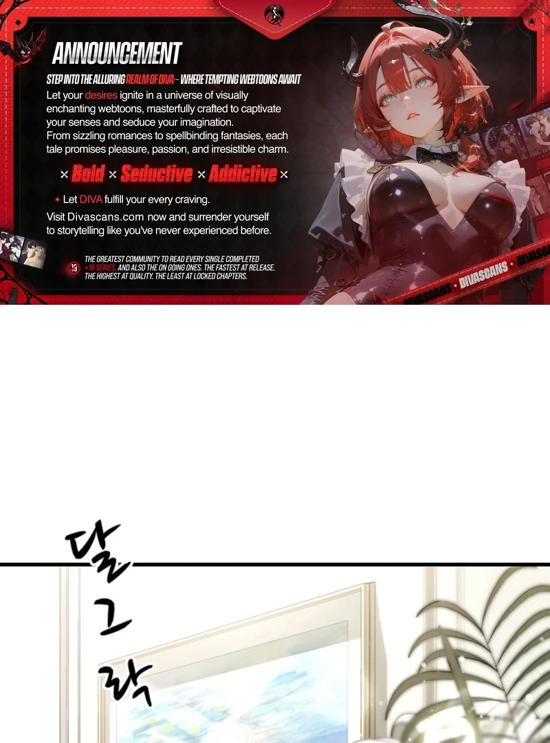 Dangerous Chapter 33 - Page 1