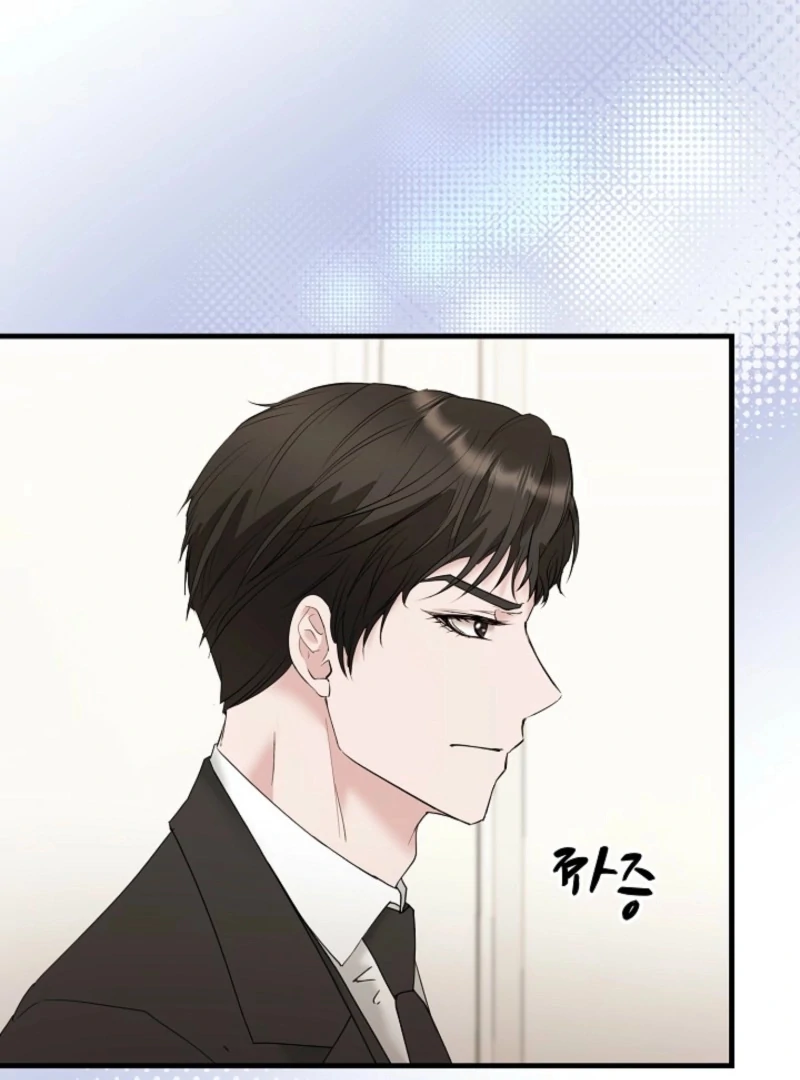 Dangerous Chapter 33 - Page 23