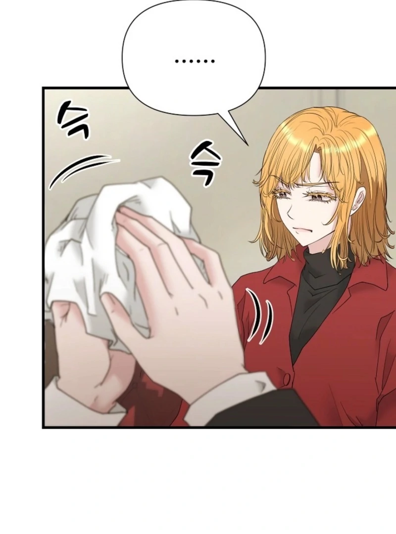 Dangerous Chapter 33 - Page 36