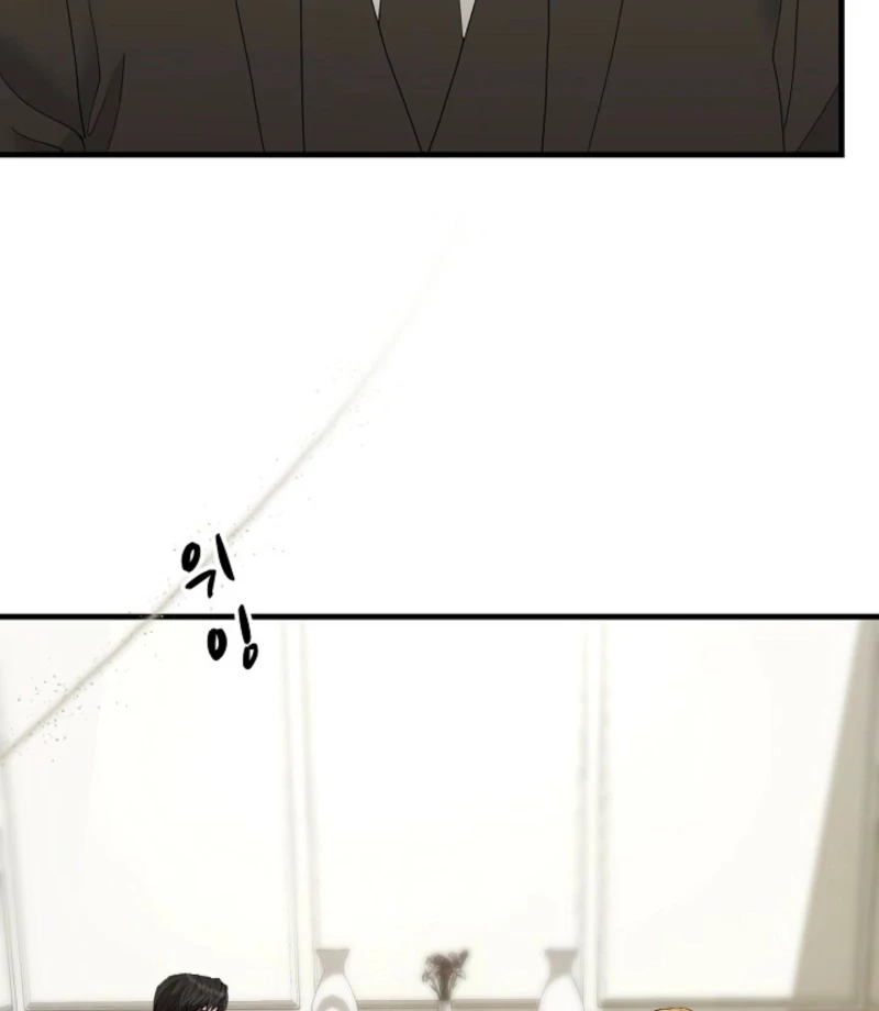 Dangerous Chapter 33 - Page 38