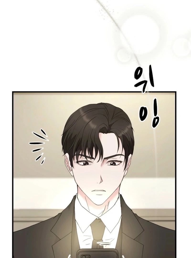 Dangerous Chapter 33 - Page 41