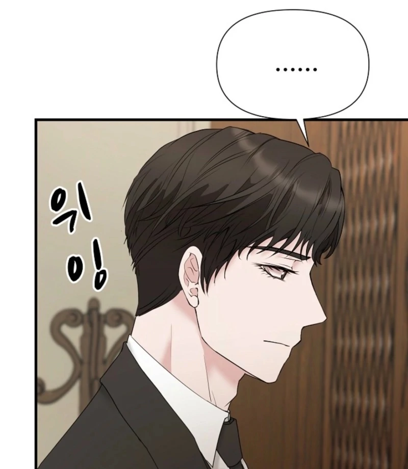 Dangerous Chapter 33 - Page 52