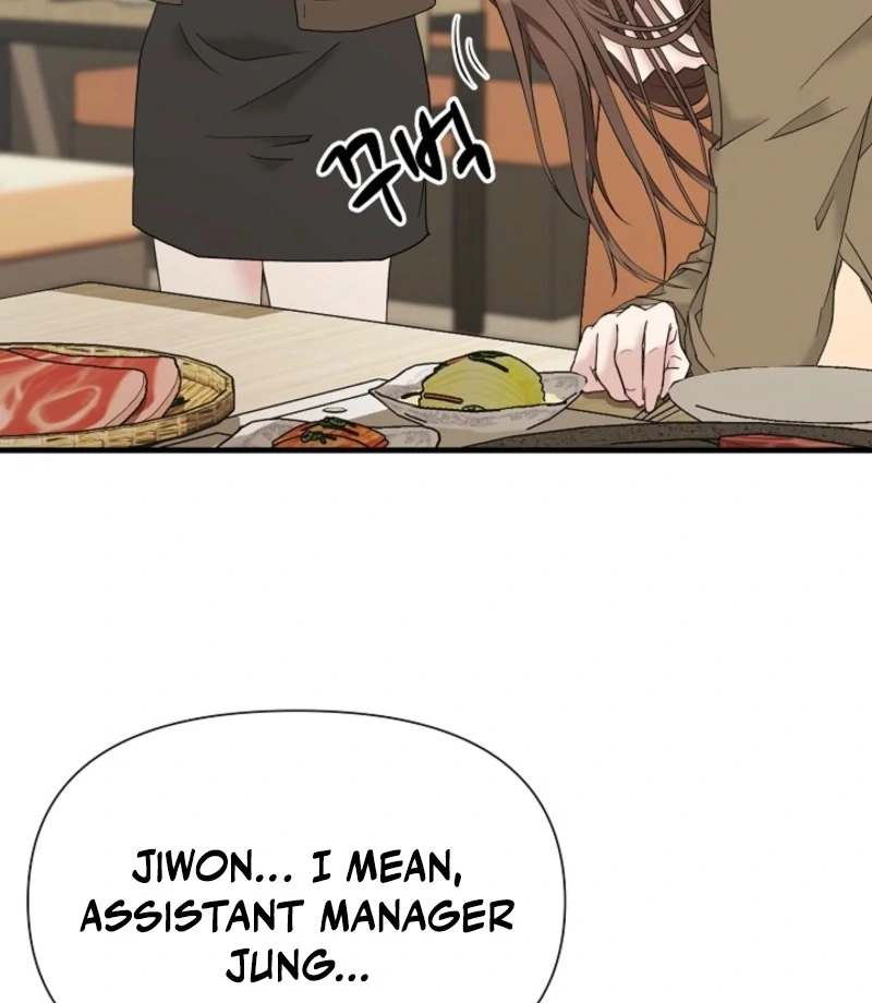 Dangerous Chapter 33 - Page 60