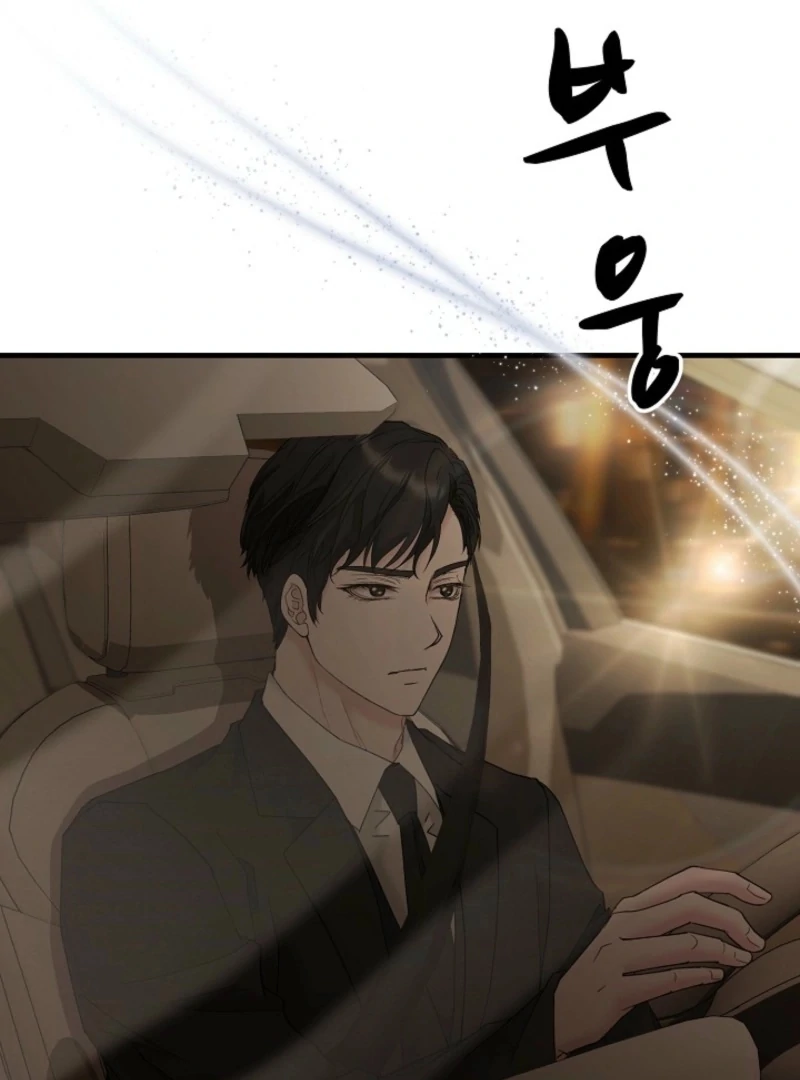 Dangerous Chapter 33 - Page 71