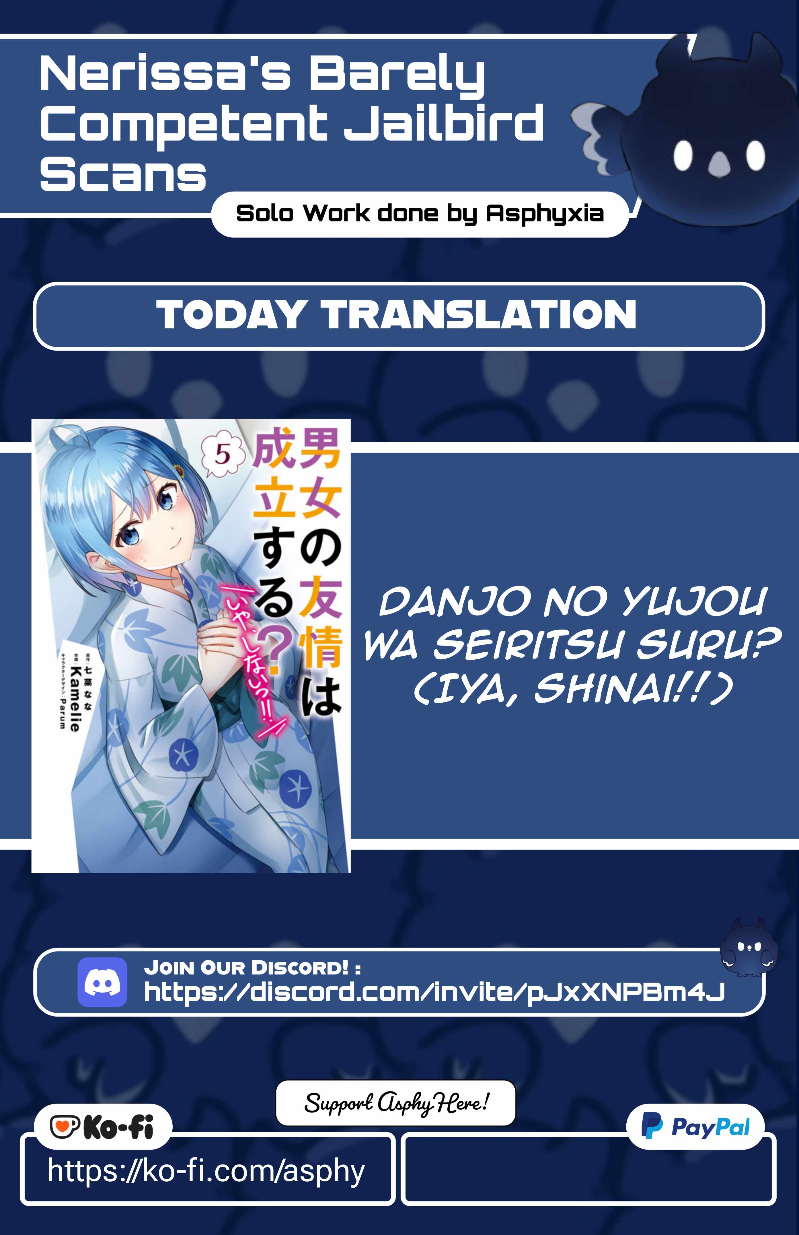 Danjo no Yujou wa Seiritsu suru? (Iya, Shinai!!) Chapter 41 - Page 1