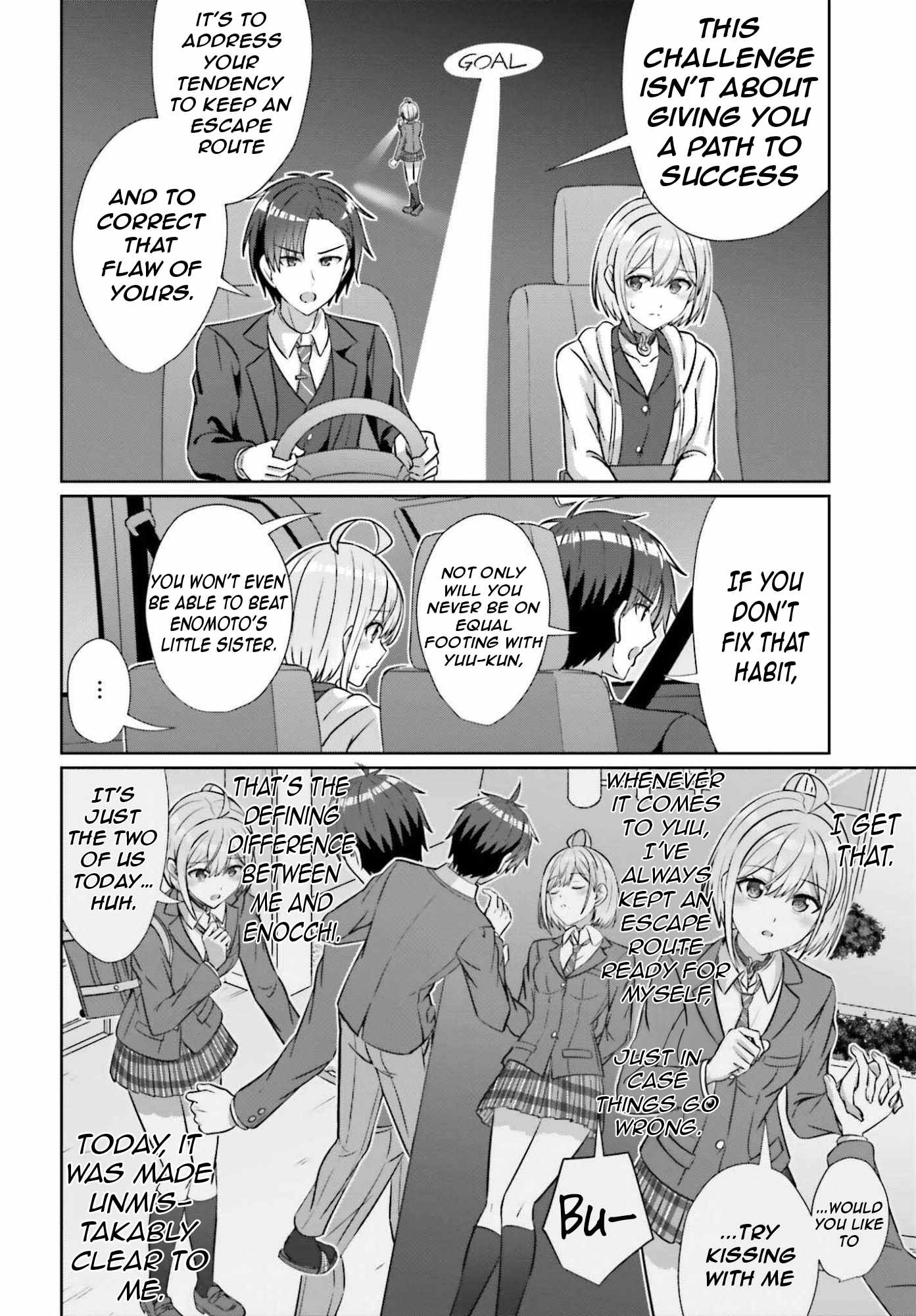 Danjo no Yujou wa Seiritsu suru? (Iya, Shinai!!) Chapter 41 - Page 13