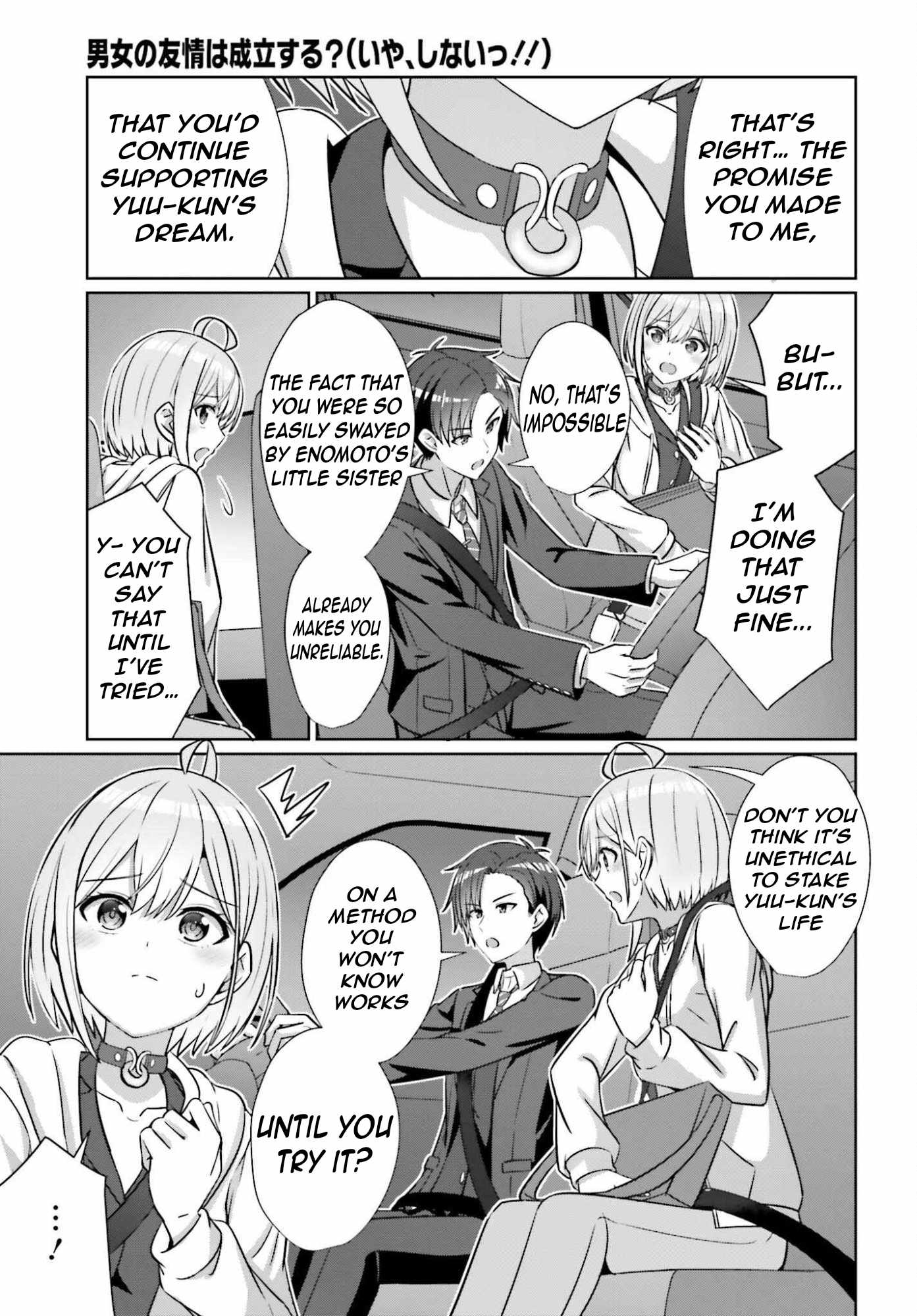 Danjo no Yujou wa Seiritsu suru? (Iya, Shinai!!) Chapter 41 - Page 6