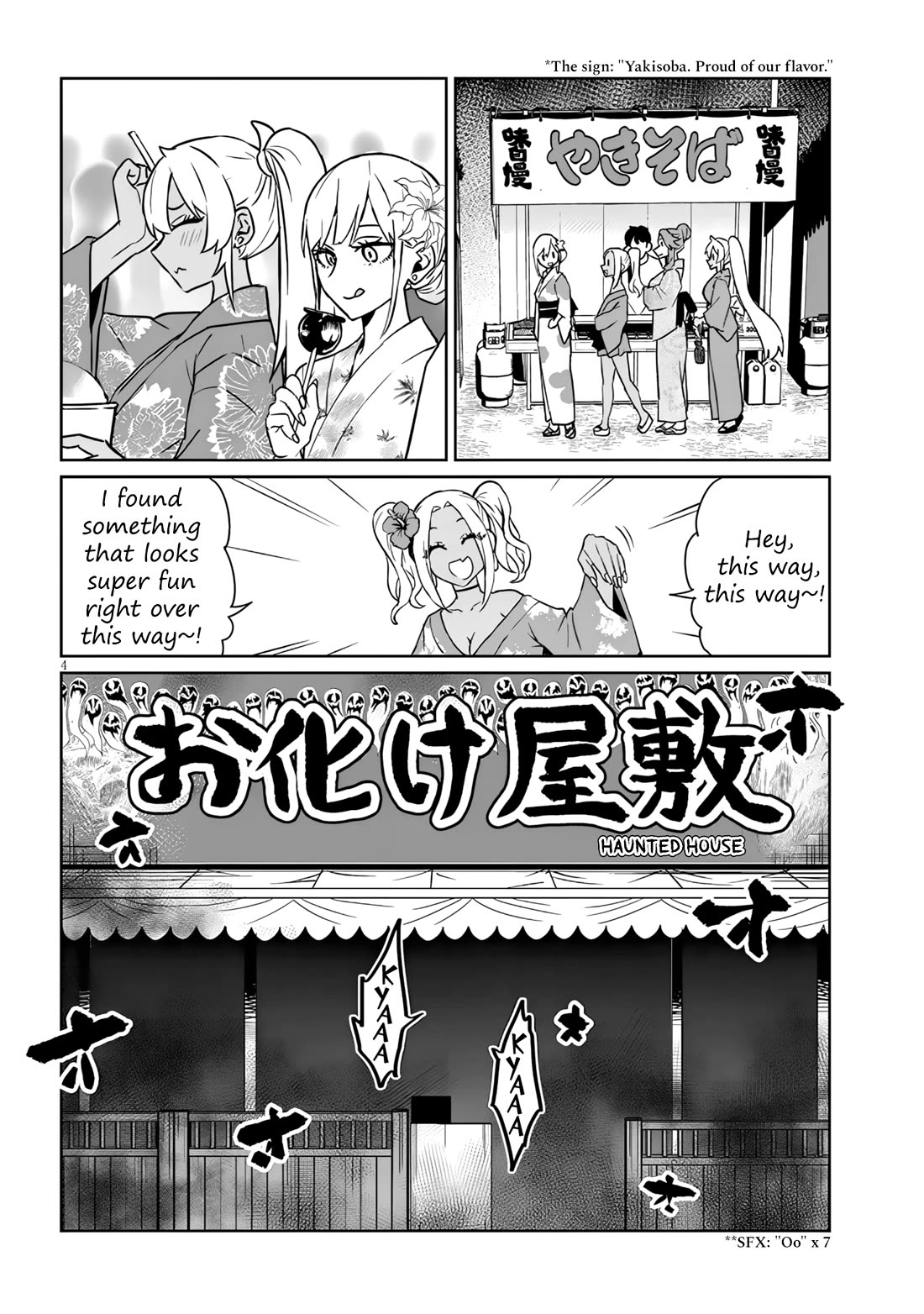 Danshi Kokoseidakedo Gyaru ni TS Shimashita Chapter 20.2 - Page 4