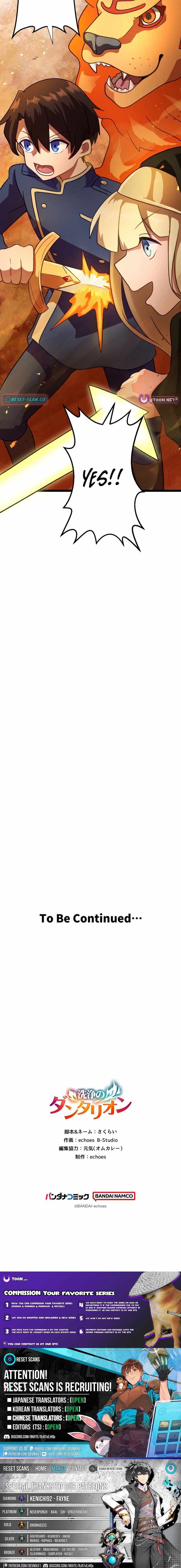 Dantalion of Purification Chapter 11 - Page 16