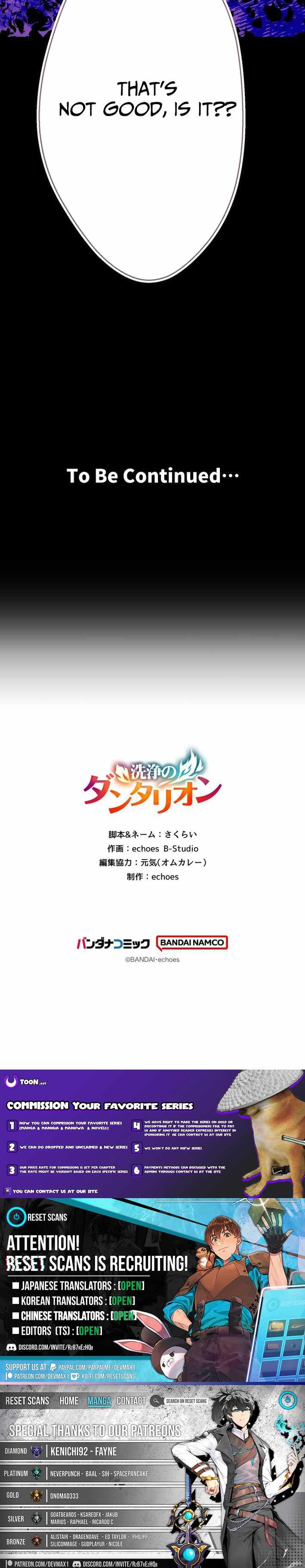 Dantalion of Purification Chapter 3 - Page 16