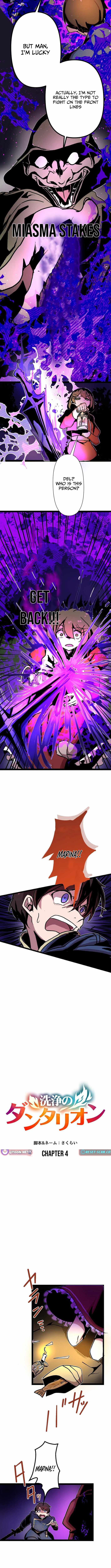 Dantalion of Purification Chapter 4 - Page 5