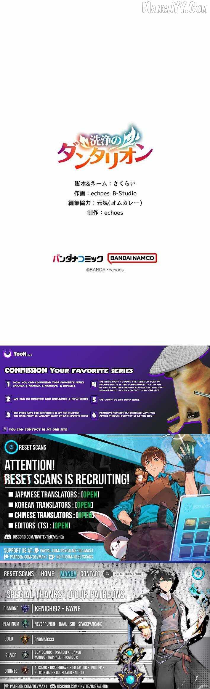 Dantalion of Purification Chapter 7 - Page 18