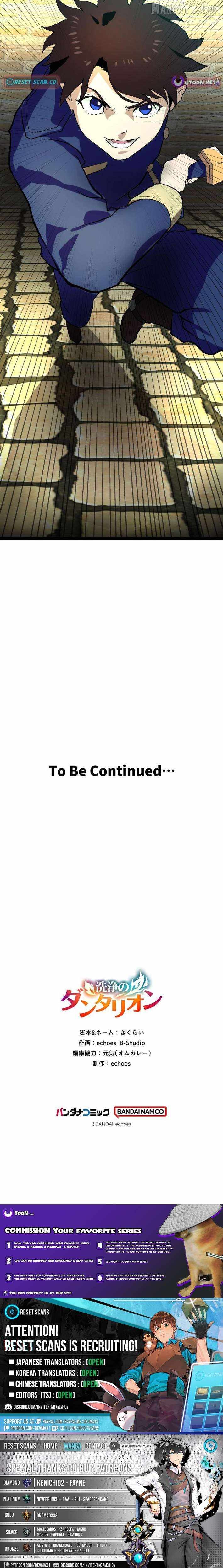 Dantalion of Purification Chapter 8 - Page 15