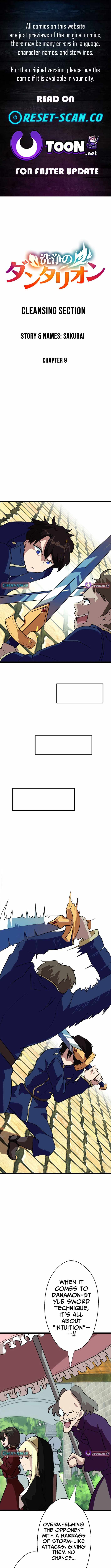 Dantalion of Purification Chapter 9 - Page 1