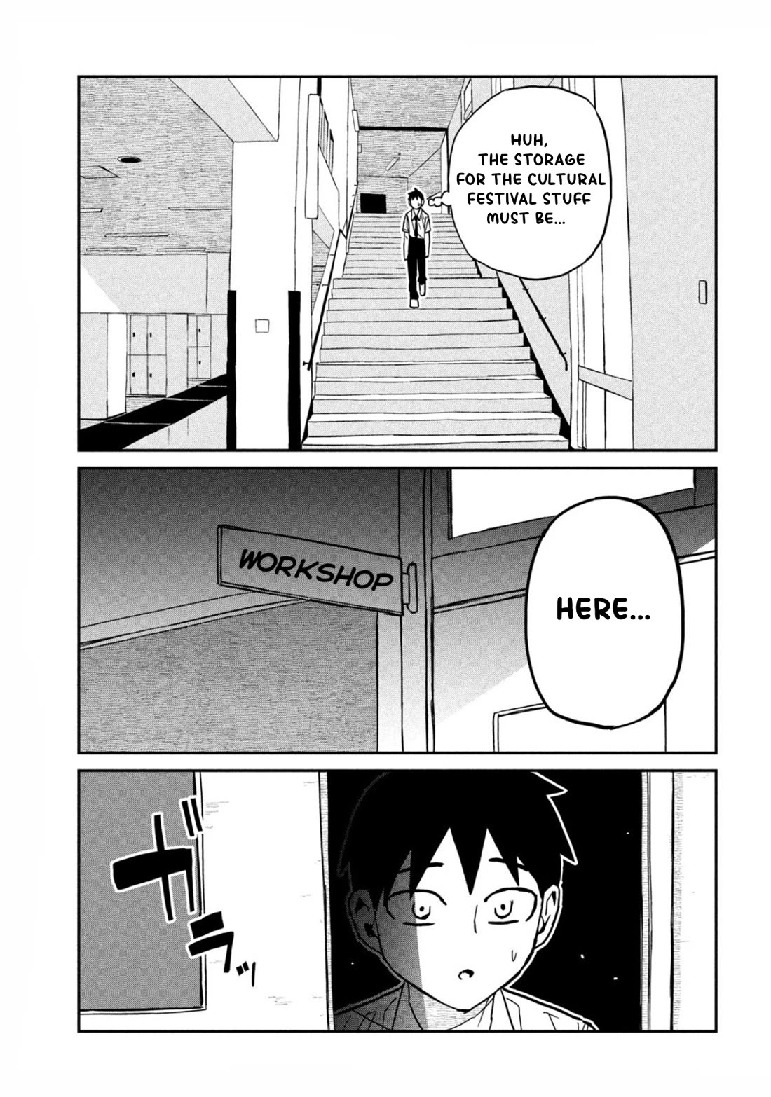 Dare demo Dakeru Kimi ga Suki Chapter 81 - Page 15