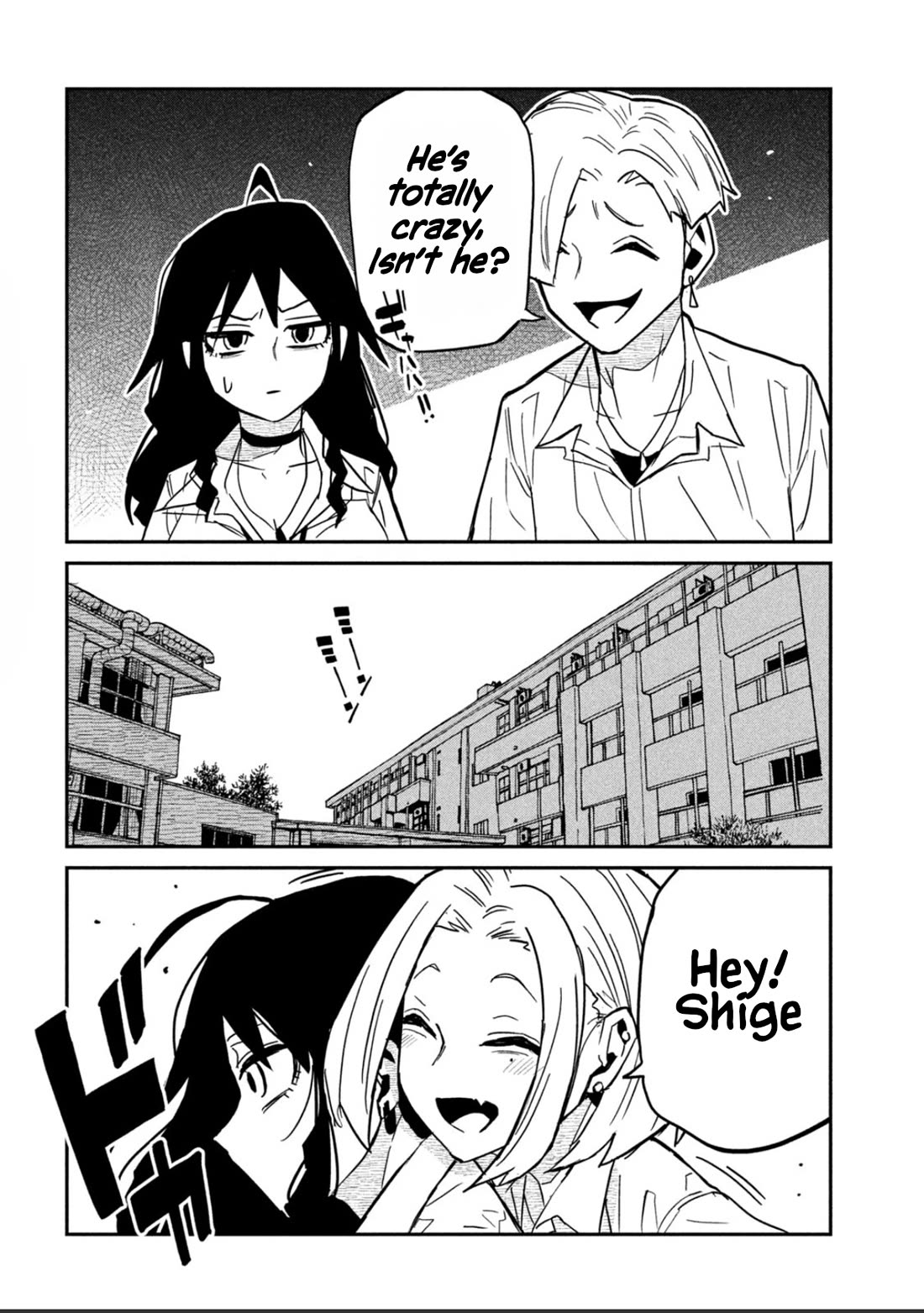 Dare demo Dakeru Kimi ga Suki Chapter 81 - Page 10