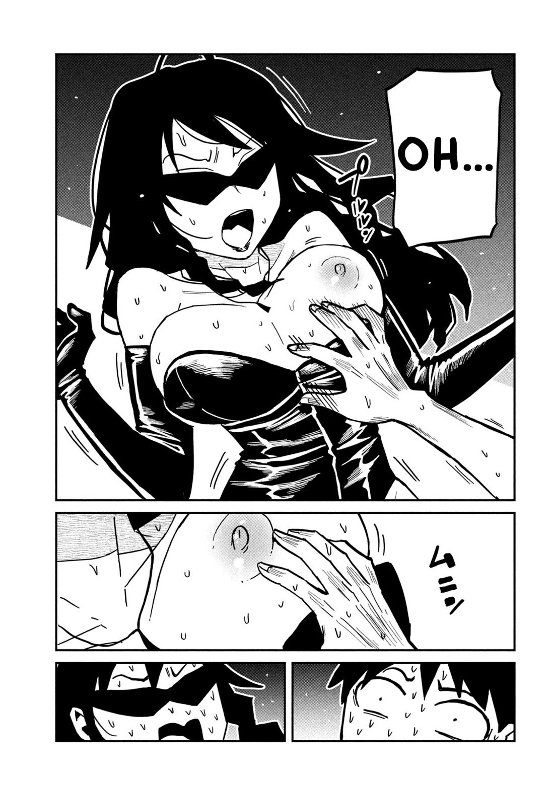 Dare demo Dakeru Kimi ga Suki Chapter 82 - Page 11