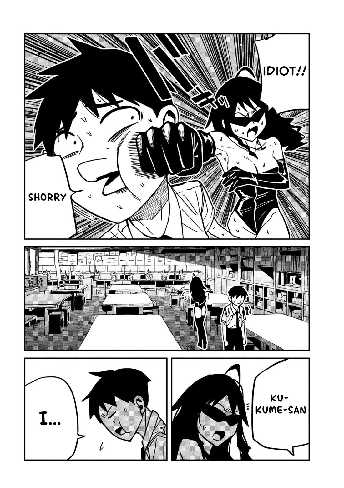 Dare demo Dakeru Kimi ga Suki Chapter 82 - Page 12