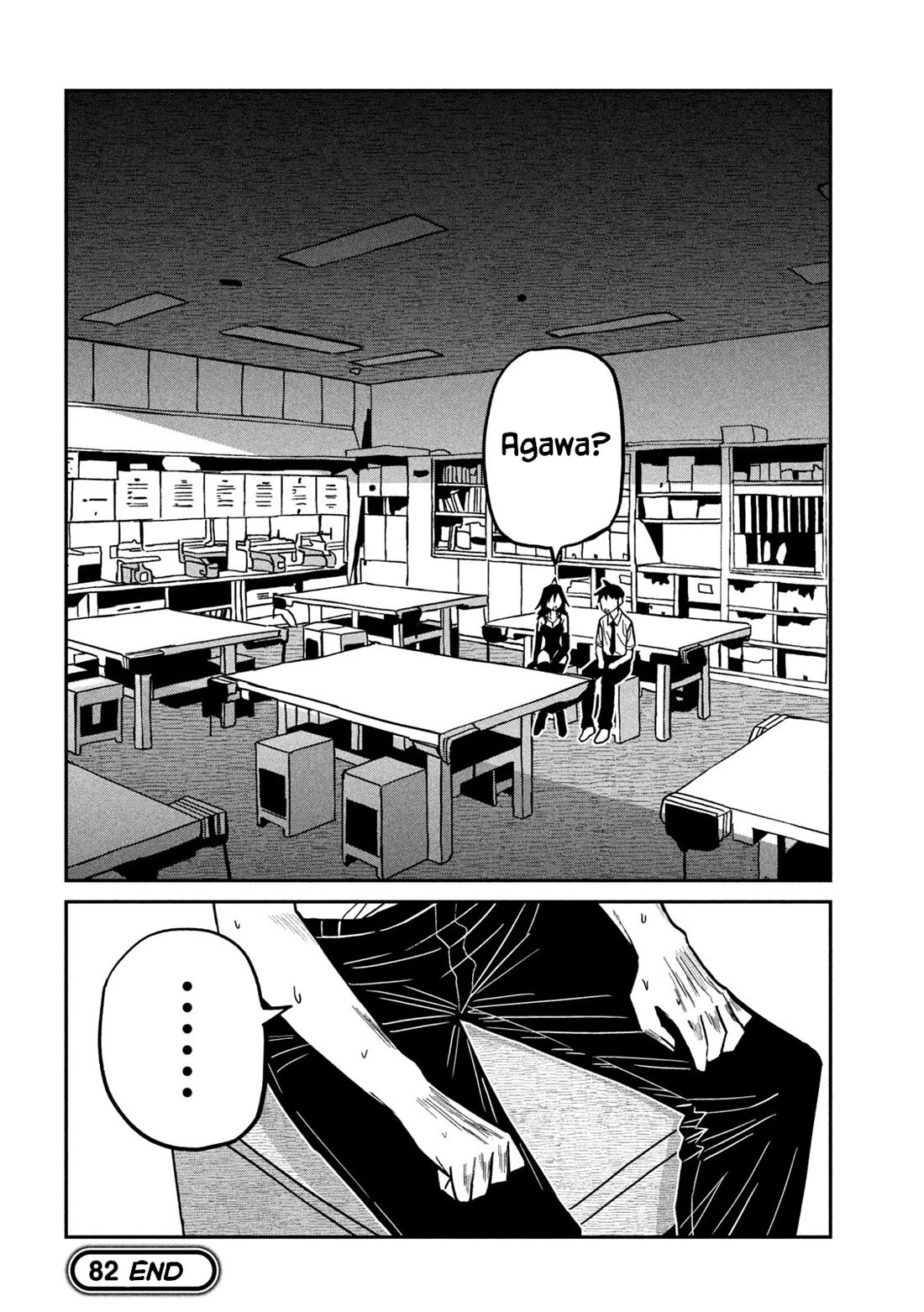 Dare demo Dakeru Kimi ga Suki Chapter 82 - Page 16