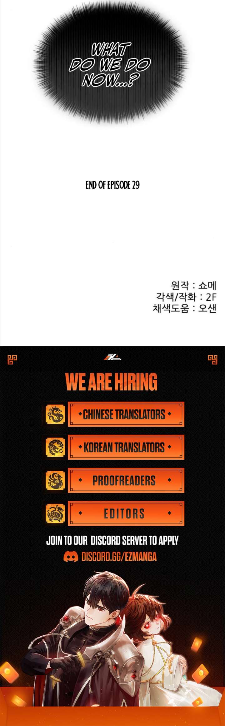 Dark History Is Going Backwards Chapter 29 - Page 12