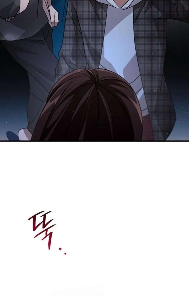 Dark Moon: Two Moons Chapter 2 - Page 117