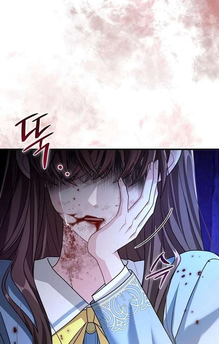 Dark Moon: Two Moons Chapter 2 - Page 119