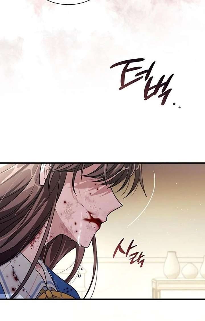 Dark Moon: Two Moons Chapter 2 - Page 125