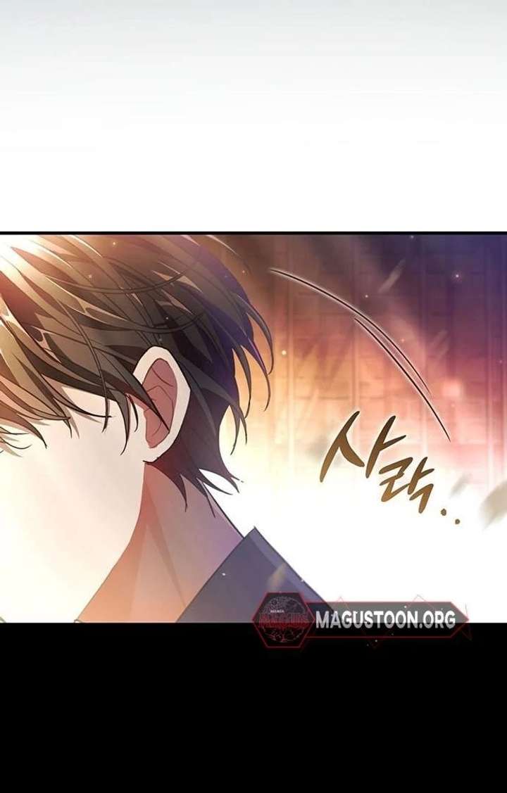 Dark Moon: Two Moons Chapter 2 - Page 25