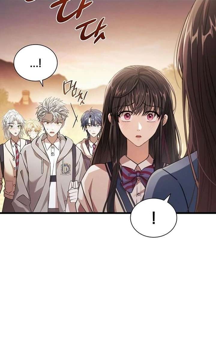 Dark Moon: Two Moons Chapter 2 - Page 4