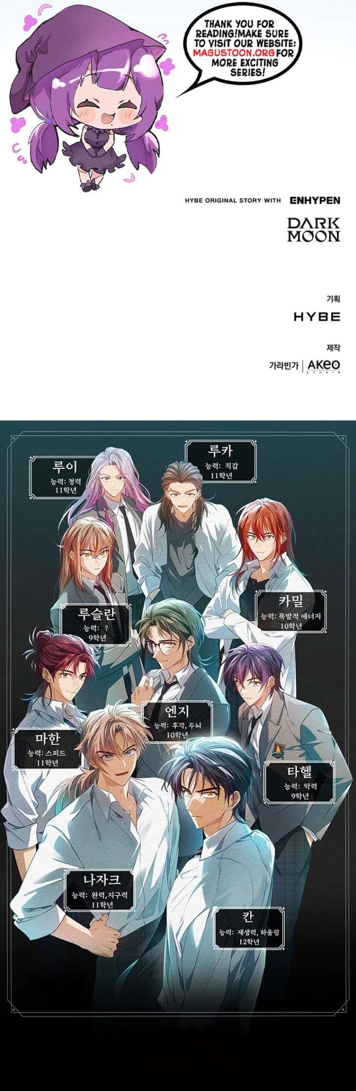 Dark Moon: Two Moons Chapter 4 - Page 13