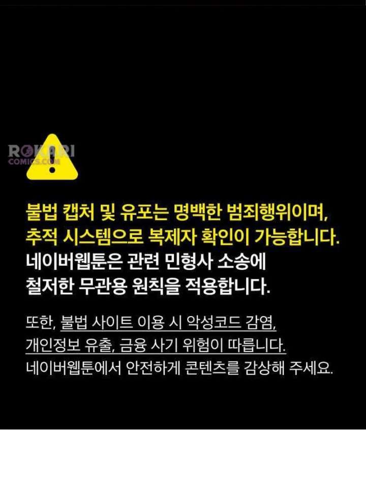 Dark Moon: Two Moons Chapter 5 - Page 2