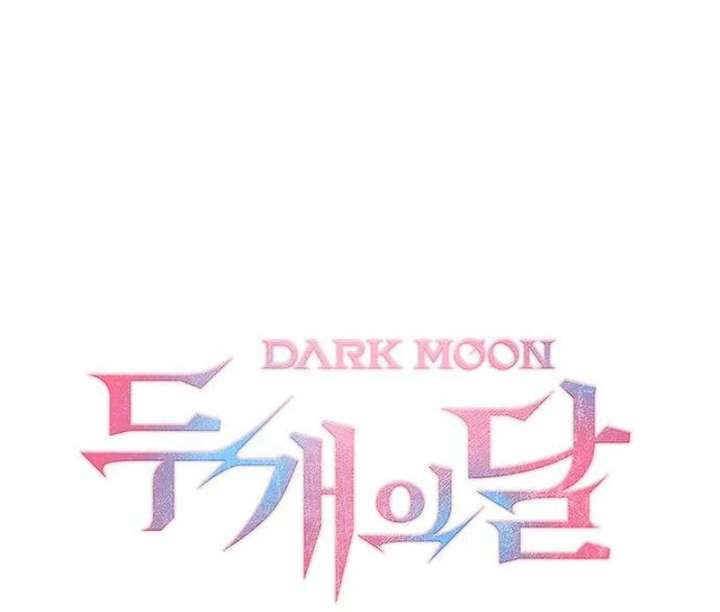 Dark Moon: Two Moons Chapter 5 - Page 27
