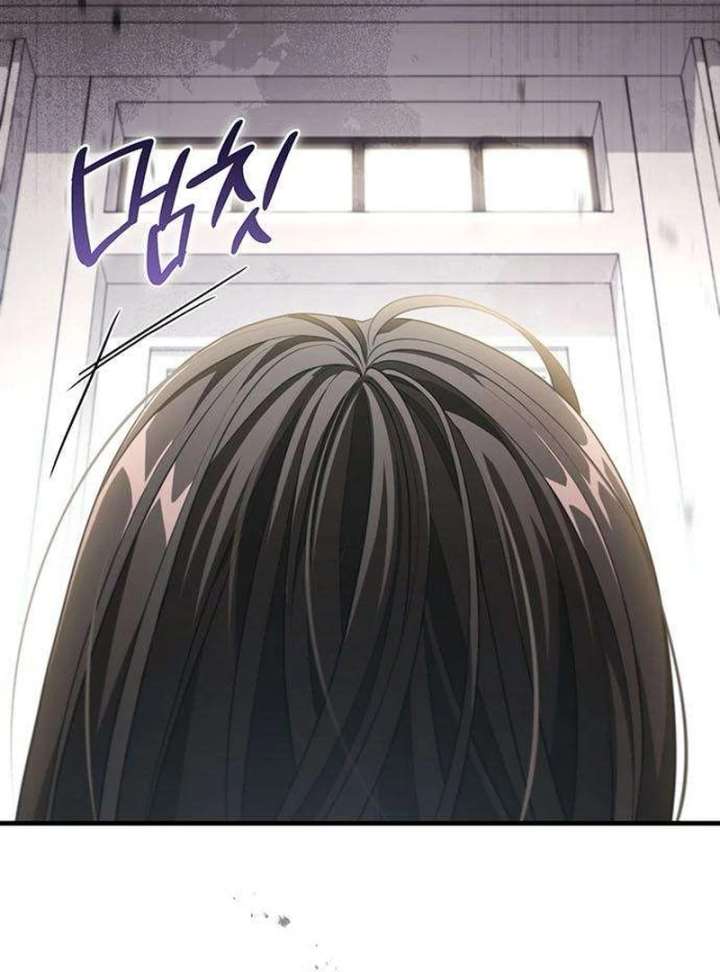 Dark Moon: Two Moons Chapter 5 - Page 38