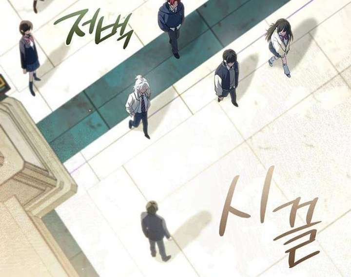 Dark Moon: Two Moons Chapter 5 - Page 87