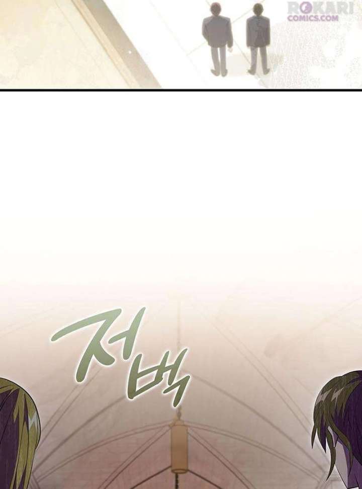 Dark Moon: Two Moons Chapter 5 - Page 88