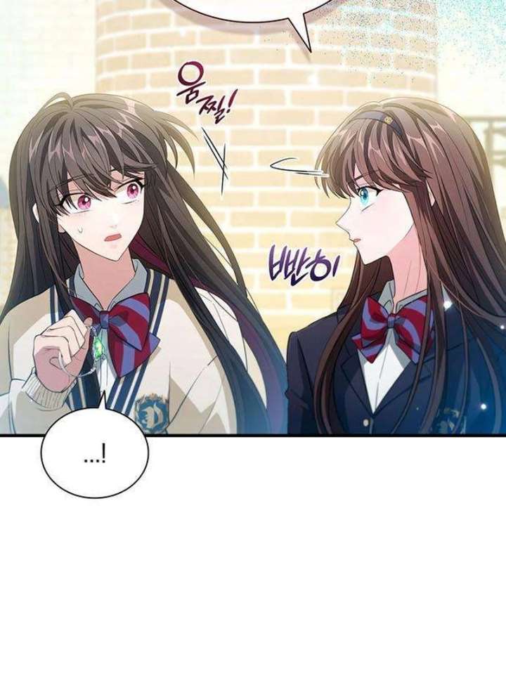 Dark Moon: Two Moons Chapter 6 - Page 125