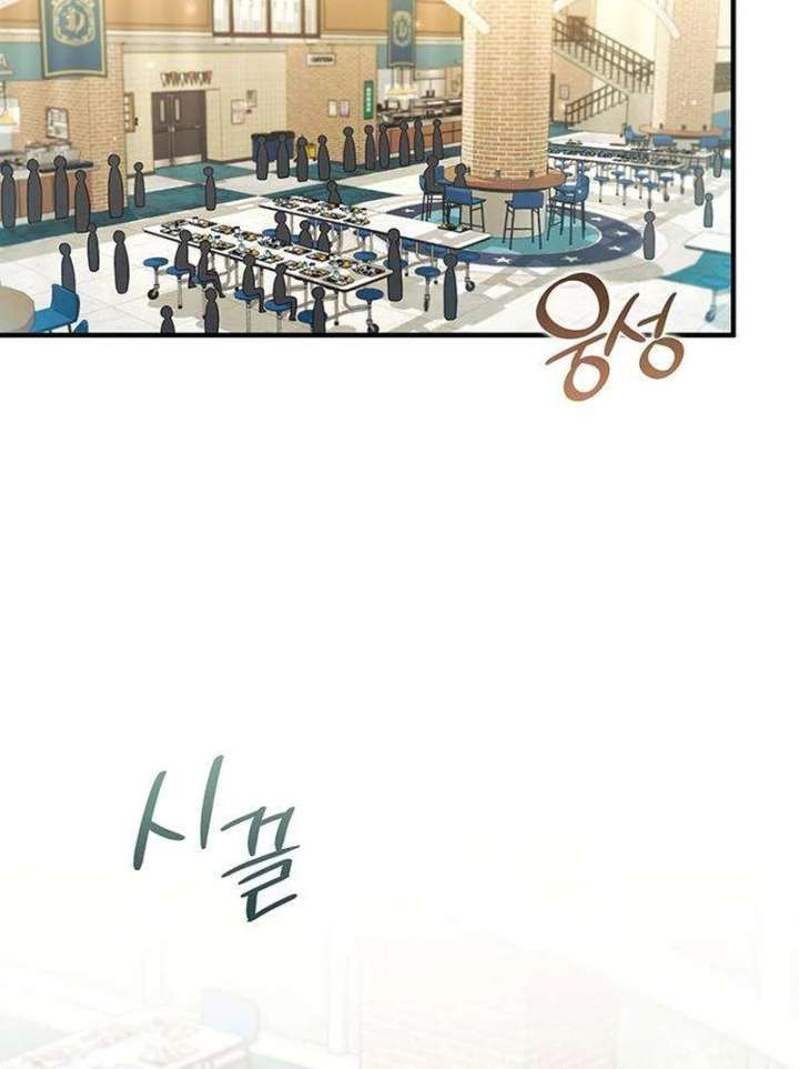 Dark Moon: Two Moons Chapter 6 - Page 61