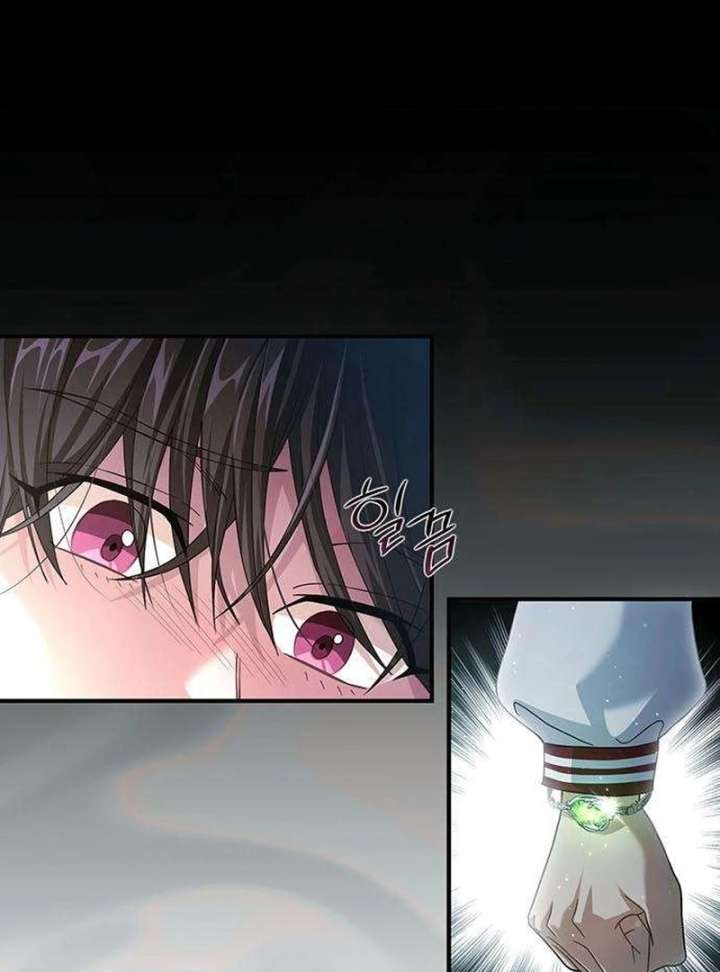 Dark Moon: Two Moons Chapter 7 - Page 49