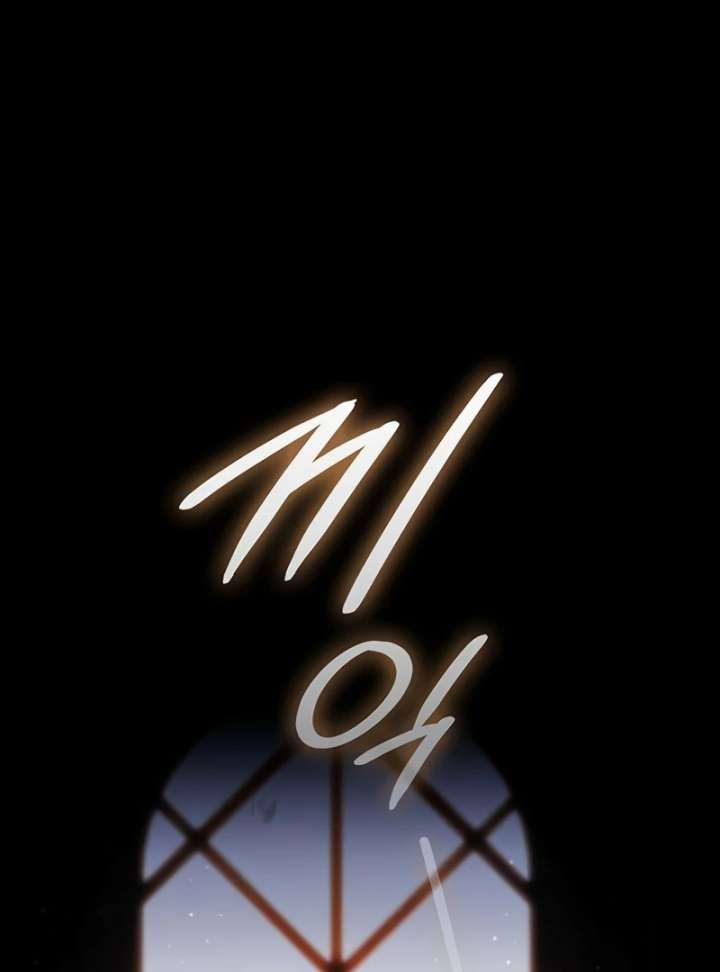 Dark Moon: Two Moons Chapter 9 - Page 4