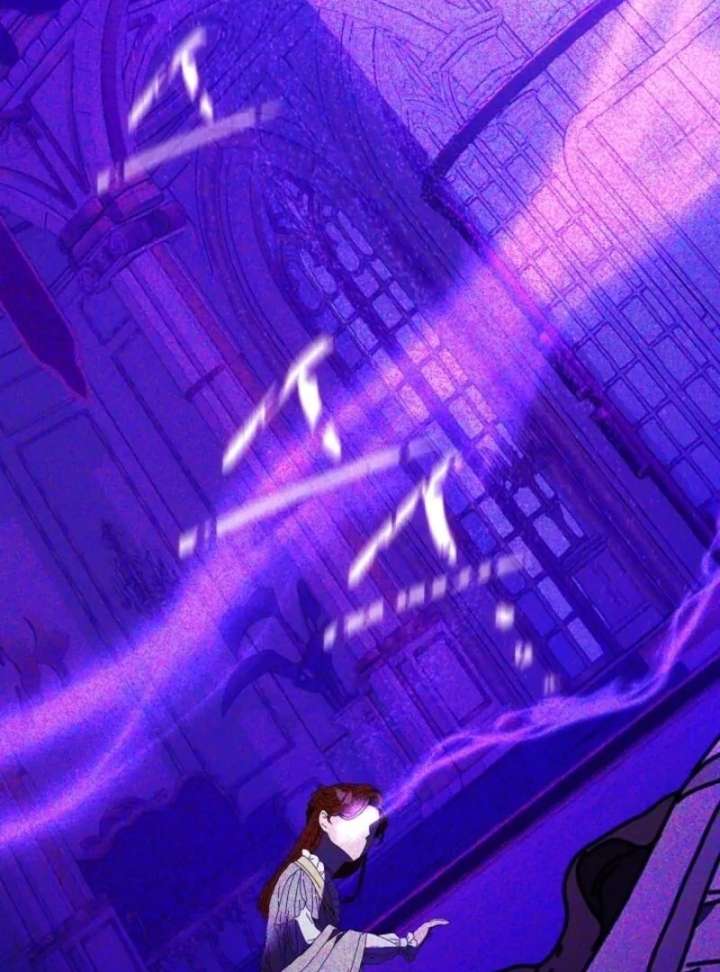 Darling, Why Do You Regret It? Chapter 61 - Page 38